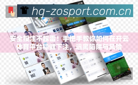 扫码下载中欧体育App