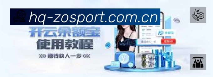 体育赛事直播