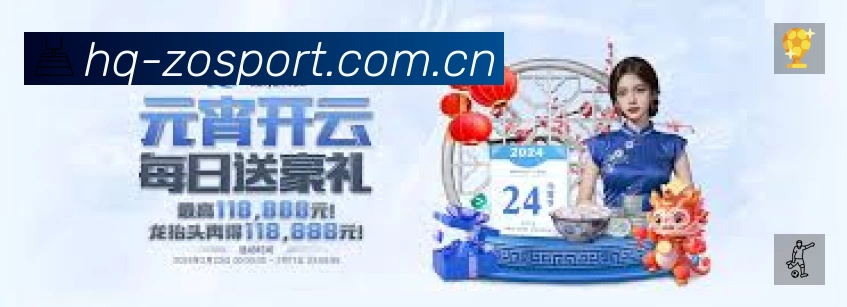 事件推送 - 进球红牌点球即时提示